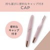 Koizumi Face & Body Shaver, For Vellus Hair, Eyebrow Hair,