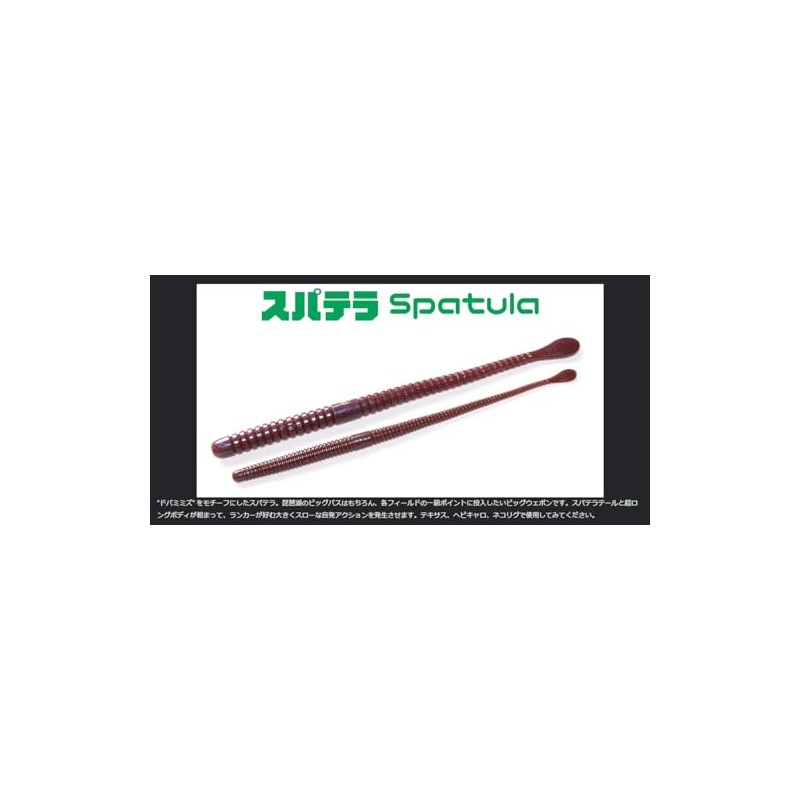 Issei Spatula 7.8" #84 Moebi Green