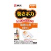 [Kaulownia Ash Chemical] Kairo Kairo Wrap Poka Wrist and Ankle