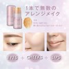 Fasio Multi Face Stick, Prism Cheek Color, Lip Color, Eye