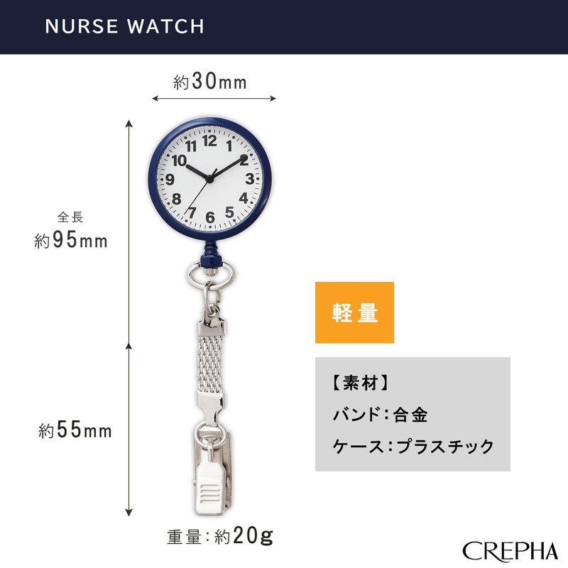 Clefer NB-AL379-NV Women's Pocket Watch, Nurse Watch, Analog Hook Chain,