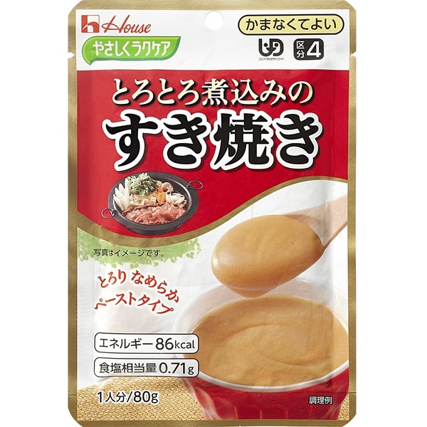 House Foods Gently and Relax-Care, Sukiyaki Roasted (UDF Category 4: Kamanai Tetsuyo), 2.8 oz (80 g) x 5 Packs