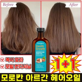 Moroccan Hair Oil Argan Oil Hair Essence Moroccan Argan Oil Hair Essence Extremely Damaged Hair Recovery, 2 Pieces, 100ml / 모로칸 헤어오일 아르간오일 헤어에센스 모로코 아르간 오일 머리 에센스 극손상 헤어 회복, 2개, 100ml