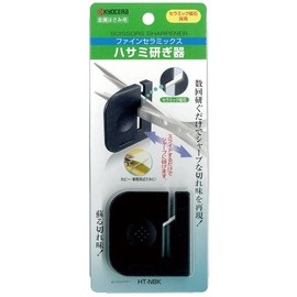 Auto scissors sharpener Ceramics Black HT – Nbk