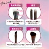 SHOBIDO ＜ W Point Makeup Brush ＞ Make Up Brush