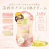 Maiko Han SPF35 BB Cream Moist Pearl Beige 0.9 oz