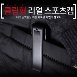 Real Sports Cam RD-6000 Ultra-Compact Mini Camcorder Micro Camera Mini CCTV Pinhole Camera