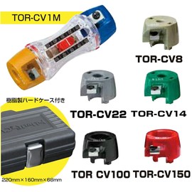 Mirai Industry TOR-CV1HS Tripper - CV Standard Set