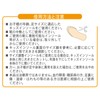 Shoesfit.com Murai Kids' Insole, For Babies, Unisex, Beige, For 1-2
