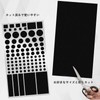 JeeSoarToFar Blackout Stickers, Dimmable LED Filter Sheets (4 Pieces) -