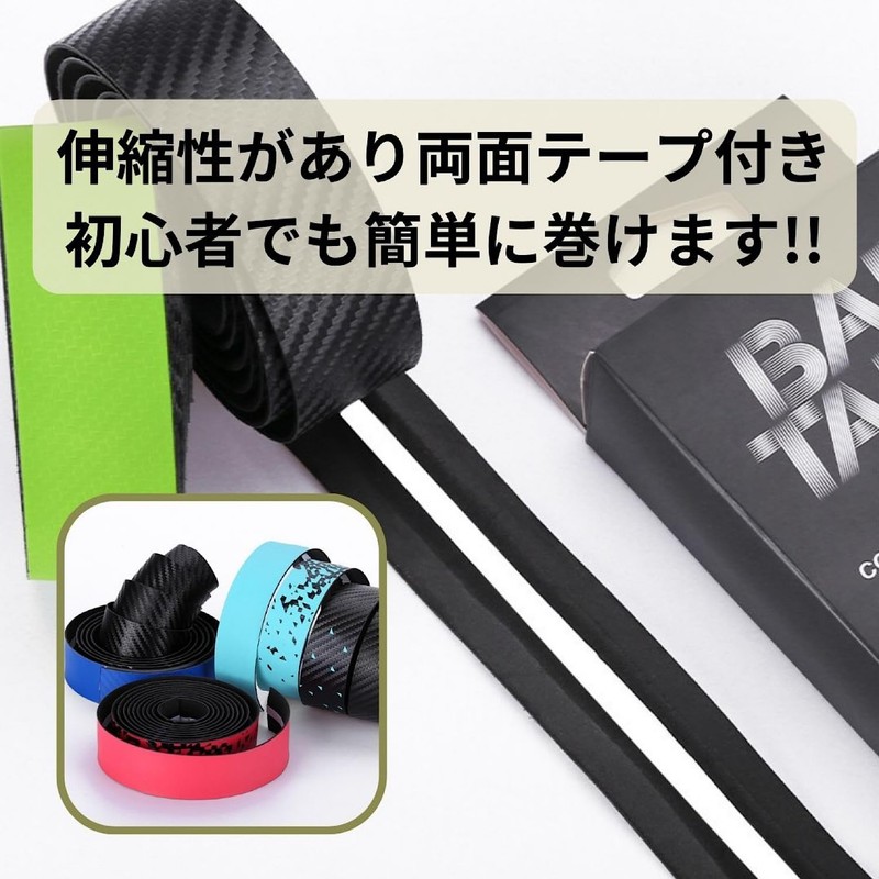 REMDY Road Bike Bar Tape Drop Handle with End Plug