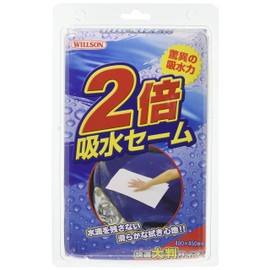Willson (WILLSON) Water Supply Cloth, Nylon, Double Absorbent Chamois 03072