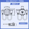 Timer, Outlet, Rainproof Type, Directly Connected to Outlet, Black, Automatic