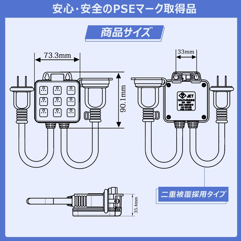 Timer, Outlet, Rainproof Type, Directly Connected to Outlet, Black, Automatic