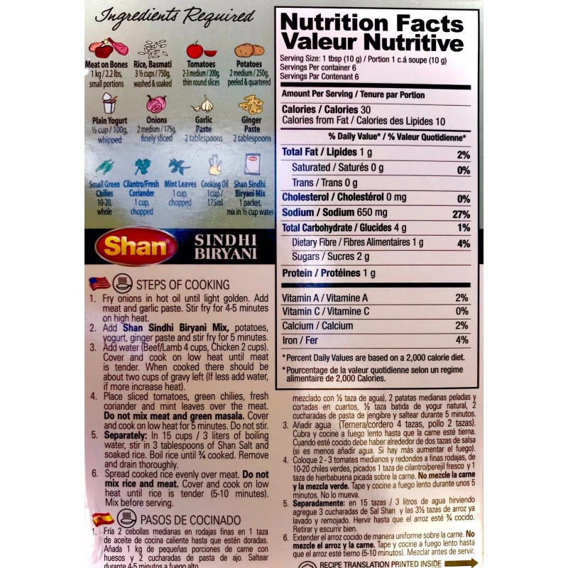 Shan Sindhi Biryani Masala- 1.75 Oz (3 Pieces)