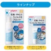 Pigeon Pollen, PM2.5 Virus Block! Ion Guard Baby Barrier Cream,