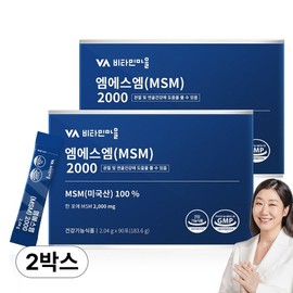 Vitamin Village MSM 2000 Dietary Sulfur Powder Knee Joint Nutrient 90p, 90 tablets, 2 units / 비타민마을 MSM 2000 식이유황 분말 무릎관절 영양제 90p, 90정, 2개