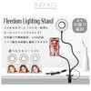 Myway 2-in-1 Video Streaming LED Ring Light, Smartphone Stand, USB