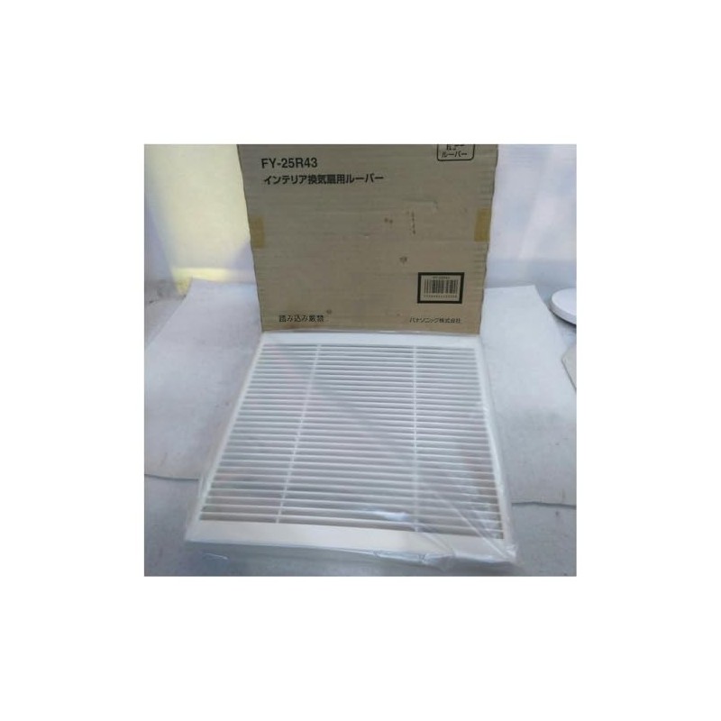 Panasonic (パナソニック) Office and Room Ventilation Fan, Interior Type Ventilation