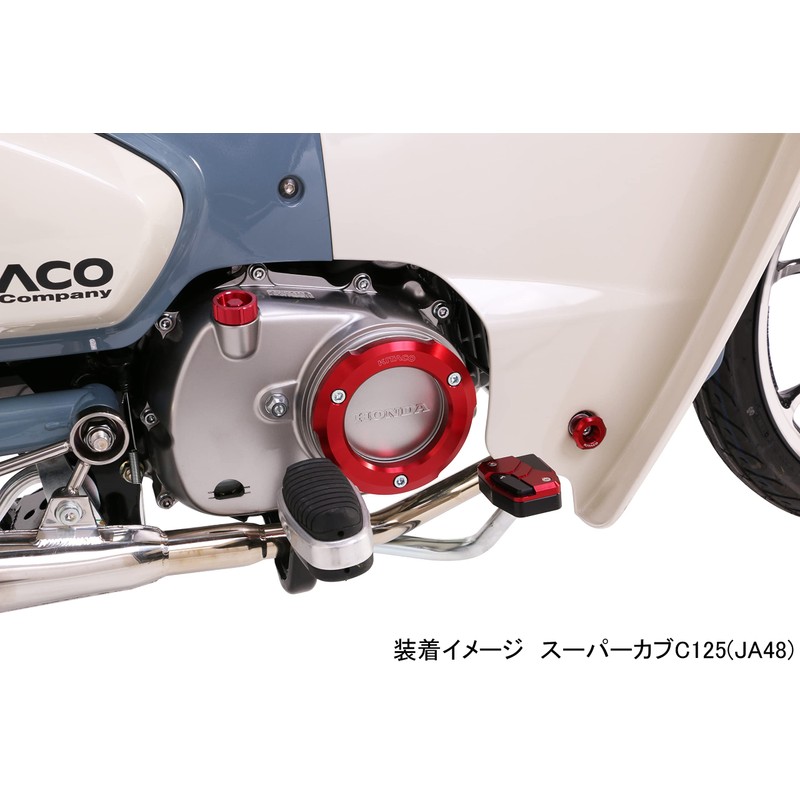 Kitaco Oil Filler Cap (Type 2) Red CT125 (JA55) Super