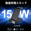 Lishang ワイヤレス充電器 3in1 折りたたみ式 15W急速充電【アラーム/クロック付き】ワイヤレス充電スタンド 置くだけ充電器 スマホ・エアポッズ・アップルウォッチに同時に充電 スタンド ナイトライト付け