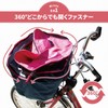 Hello Angel Bicycle 2-Tier Basket Cover, Front Use, Black, Bicycle
