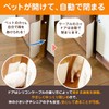 JCW ペットドア キャットドア 工事不要 猫ドア ネコ 犬 引き戸 穴あけ不要 取付簡単