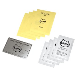 Shinwa Sangyo Platinum Painting Master Kit for LGA1700 SMZ-TIMKIT-03P