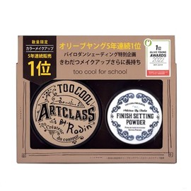 too cool for school Art Class Virodan Shading Award Edition 02 Modern