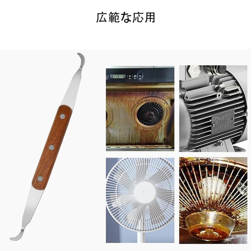 LeTradeJP シロッコファン ブラシ シロッコファン 隙間 掃除 換気扇 レンジフード溝用 専用スクレーパー ブラシ