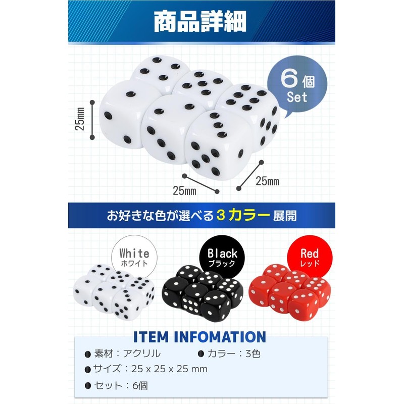 fogman Large Dice Dice Jumbo Dice, 25mm Size, Set of