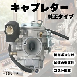 MORASTYLE Honda Today AF61 Dio AF62 AF68 Carburetor ASSY Genuine Type Aftermarket 50cc Motorized Motorcycle Repair Replacement Assembly