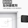 Wire Automatic Door Closer for Doors and Windows Automatic Closing 3ea