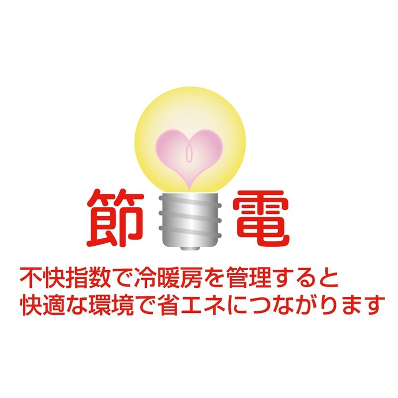 シンワ測定(Shinwa Sokutei) デジタル温湿度計C 不快指数メーター 72985
