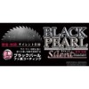 Y'sGOD Japan MAT-BLPS-125 Black Pearl Silent, 4.9 inches (125 mm)