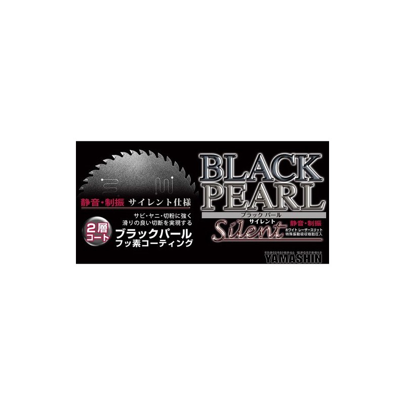 Y'sGOD Japan MAT-BLPS-125 Black Pearl Silent, 4.9 inches (125 mm)