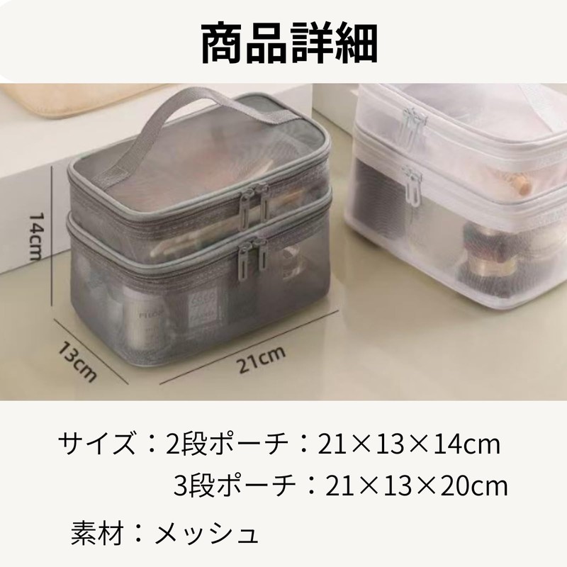 azumafy Makeup Pouch, Mesh Cosmetic Storage, Cosmetic Pouch, Makeup Pouch,
