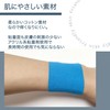 Komorebiya AP29 Kinesiology Tape Surgical Tape Muscle Joint Support AP29