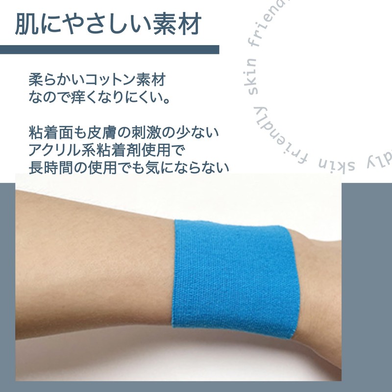 Komorebiya AP29 Kinesiology Tape Surgical Tape Muscle Joint Support AP29