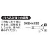 SK Chip with Auto Ponte AP – M