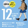 Atsugi LH70083 Girls Socks, School Time, 4.7 inches (12 cm)