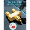 EMK RCA 2 Splitter Adapter 2 Splitter Y Splitter 1