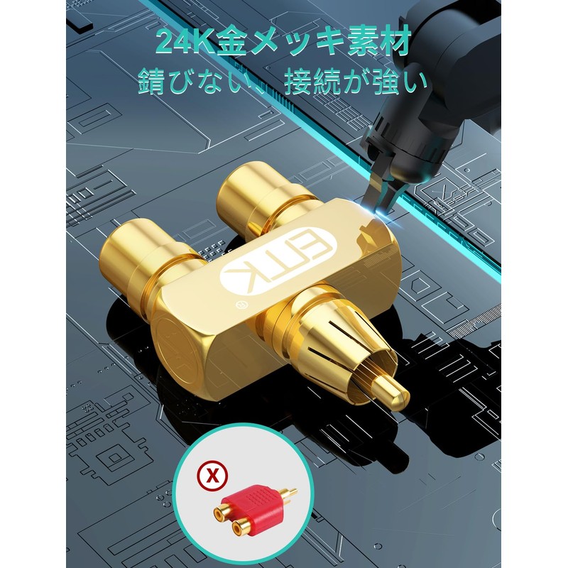 EMK RCA 2 Splitter Adapter 2 Splitter Y Splitter 1