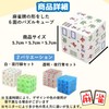 SAKIRABITO Magic Cube 3D Cube Mahjong Cube Mahjong Tiles Mahjong