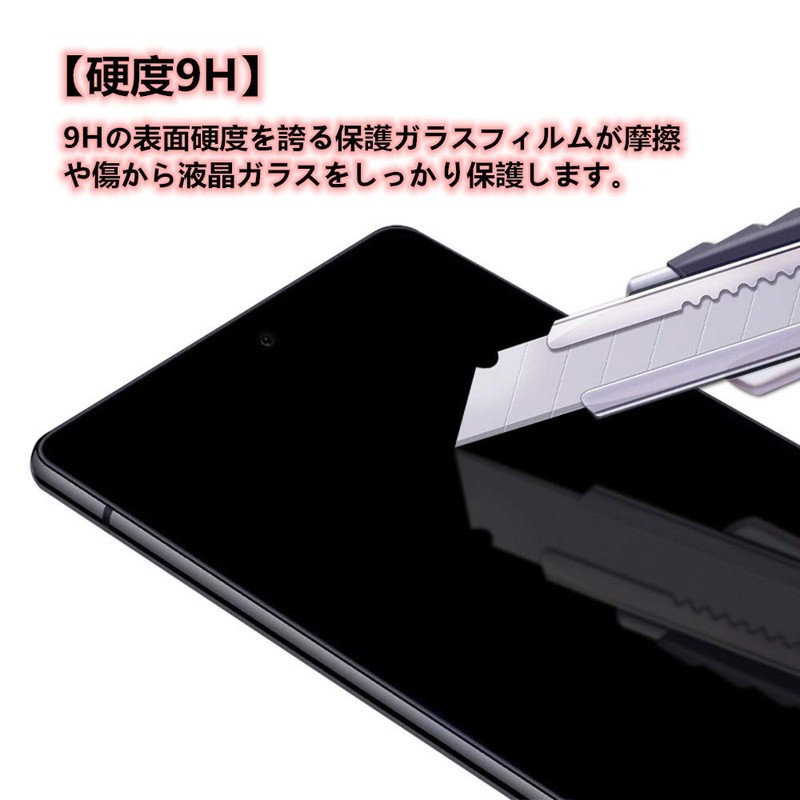 Galaxy A51 Glass Film, 360° Peeping Prevention, 360° Peeping Prevention,