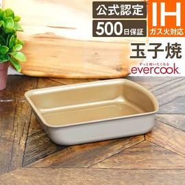 evercook Selectable Evercook Removable Dedicated Induction Gas Compatible Egg Pottery 5.1 x 7.5 inches (13 x 19 cm) Gurege