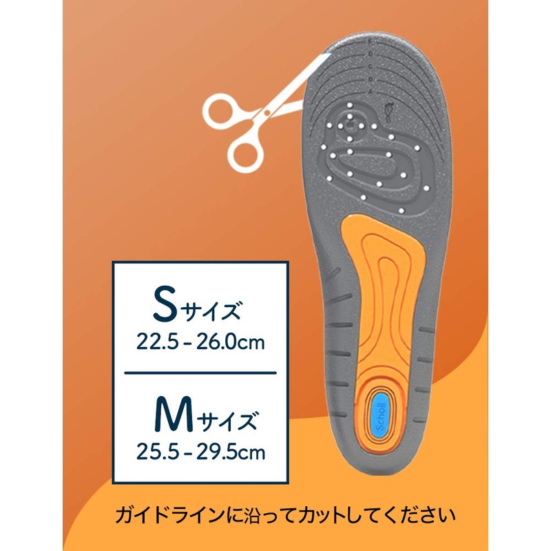 Dr. Scholl's GelActiv™ Work Insole, Shock Absorption, Deodorizing, For Stand-Up