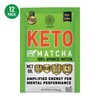 Harmony, Keto Matcha, Pure Japanese Matcha to Amplify Energy and