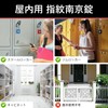 Tochiku YL-P3 Smart Padlock, Fingerprint Authentication, Small, Smart Lock, Smart