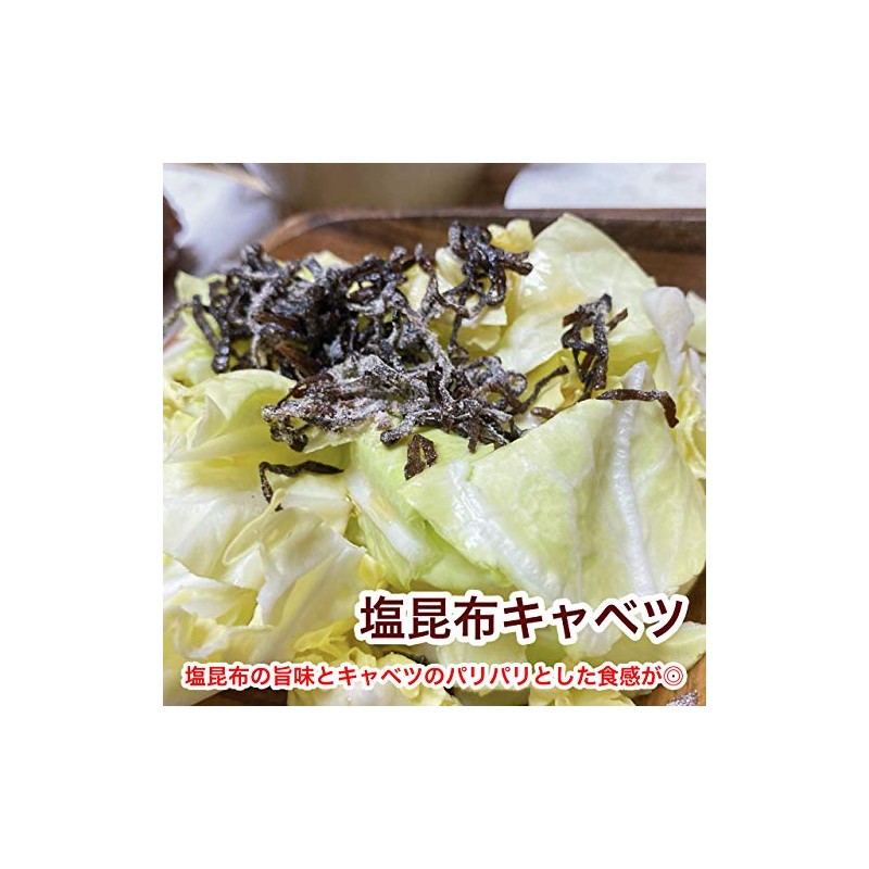 Salt Kelp Reduced Salt Domestic Kombu 1.6 oz (45 g)